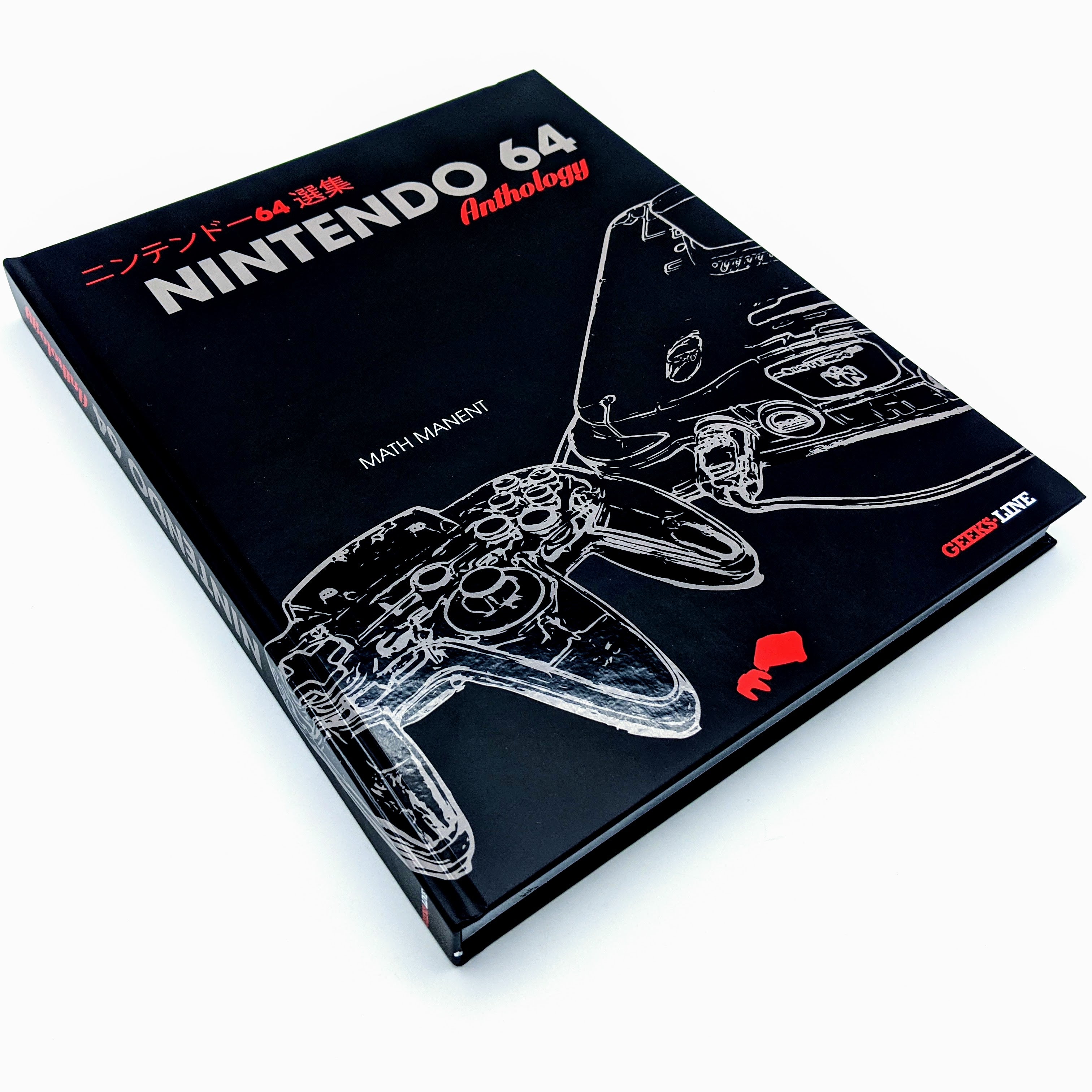 Nintendo 64 Anthology – The Cave