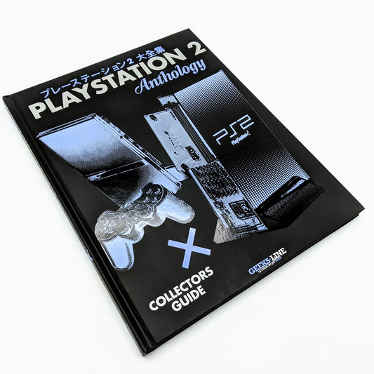 The PlayStation 2 Collector's Guide
